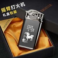 Зодиак овец [лазер не падает цвет]