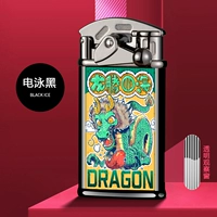 Цвет зодиака -дракон