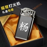 Мужская металлическая ветрозащитная креативная зажигалка, популярно в интернете, делается под заказ