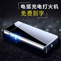 USB đôi arc nhẹ hơn sạc cá tính windproof men của creative laser thuốc lá điện tử nhẹ hơn tùy chỉnh để gửi bạn trai những chiếc bật lửa độc và lạ