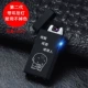 Tôi muốn gửi cho U máy sạc hồ quang nam để tạo ra một xung laser đôi hồ quang lửa người bạn đôi gió SB đấm thuốc lá nhẹ cá tính nam bật lửa