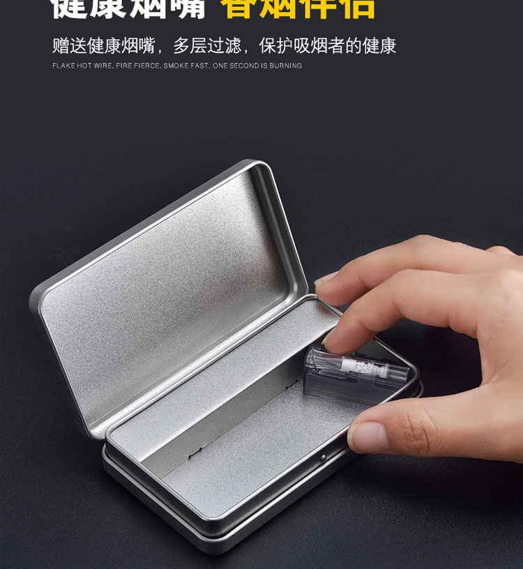 Bật lửa kim loại với hộp đựng thuốc lá một cá tính sáng tạo chống gió nam im lặng bật lửa điện tử để gửi bạn trai bật lửa dầu ngày xưa