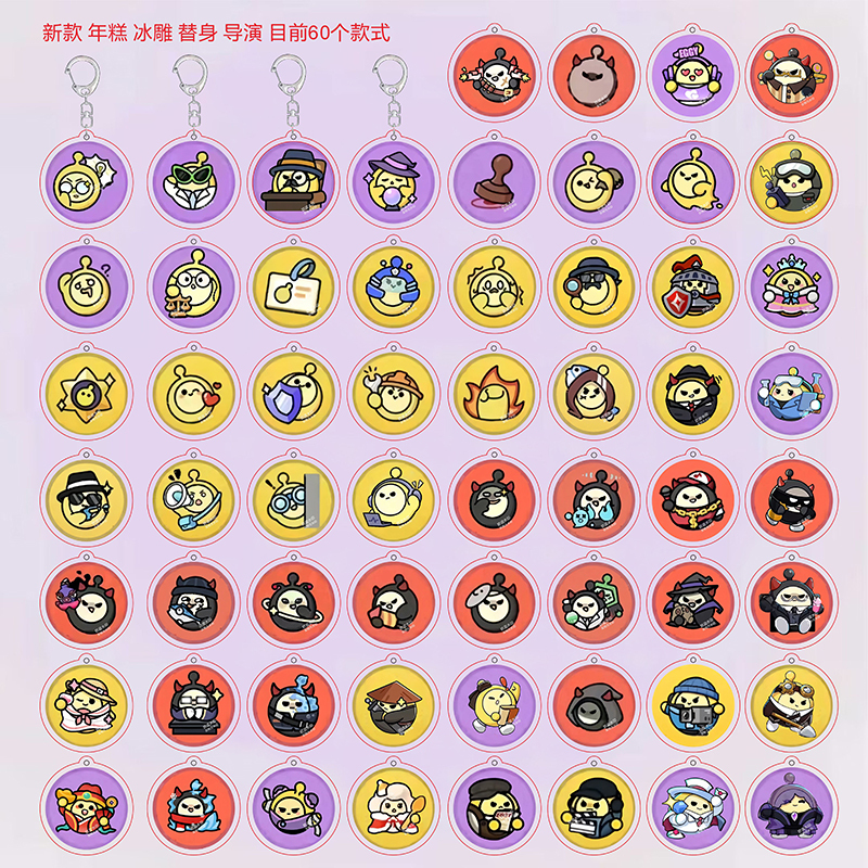 Eggboy Game Merchandise: Keychain Featuring the Mischievous Character, Chatty Announcer, and Fan-Themed Acrylic Quirky Pendant Eggboy Game Merchandise: Keychain Featuring the Mischievous Character, Chatty Announcer, and Fan-Themed Acrylic Quirky Pendant