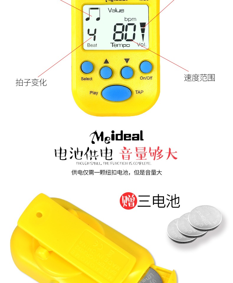 M50 mini metronome nhạc cụ phổ điện tử metronome piano guitar violin guzheng nhịp điệu - Phụ kiện nhạc cụ Kẹp đàn guitar giá bao nhiều