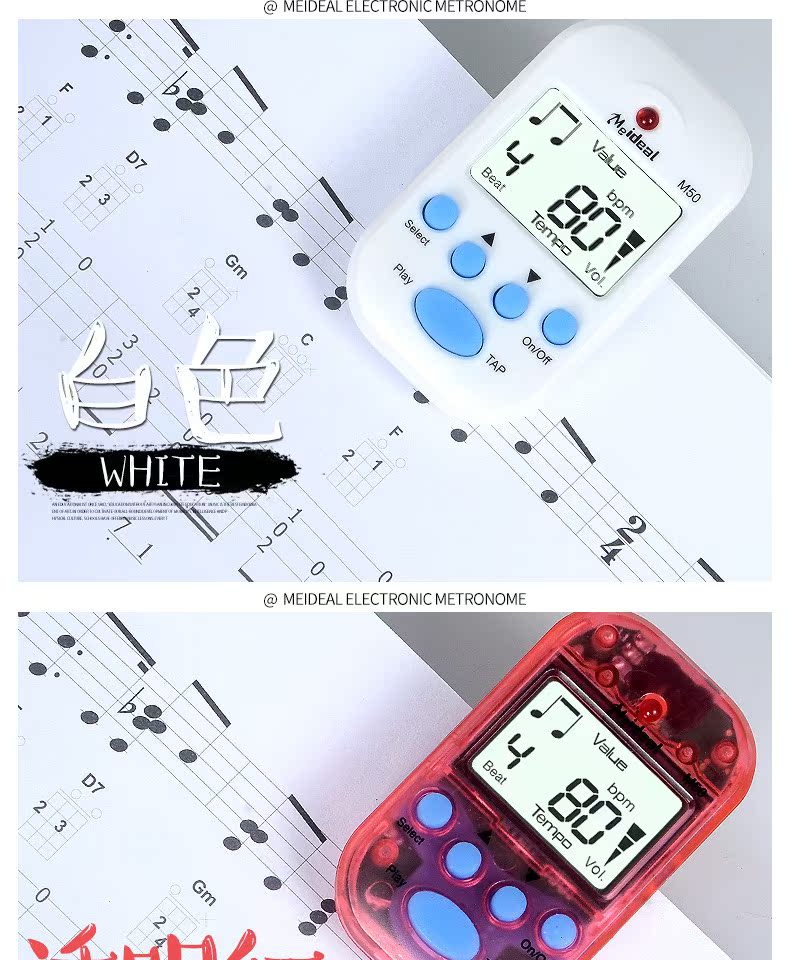 M50 mini metronome nhạc cụ phổ điện tử metronome piano guitar violin guzheng nhịp điệu - Phụ kiện nhạc cụ Kẹp đàn guitar giá bao nhiều
