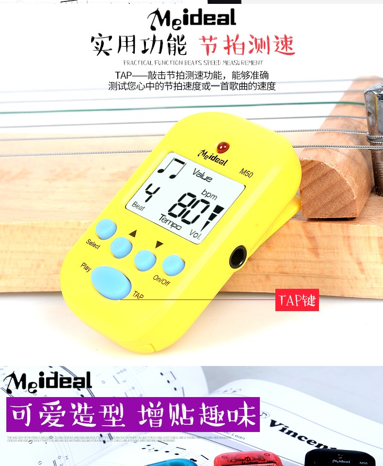 M50 mini metronome nhạc cụ phổ điện tử metronome piano guitar violin guzheng nhịp điệu - Phụ kiện nhạc cụ Kẹp đàn guitar giá bao nhiều