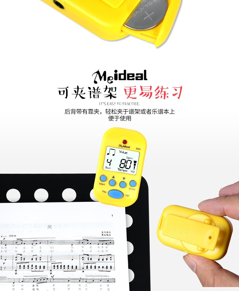 M50 mini metronome nhạc cụ phổ điện tử metronome piano guitar violin guzheng nhịp điệu - Phụ kiện nhạc cụ Kẹp đàn guitar giá bao nhiều