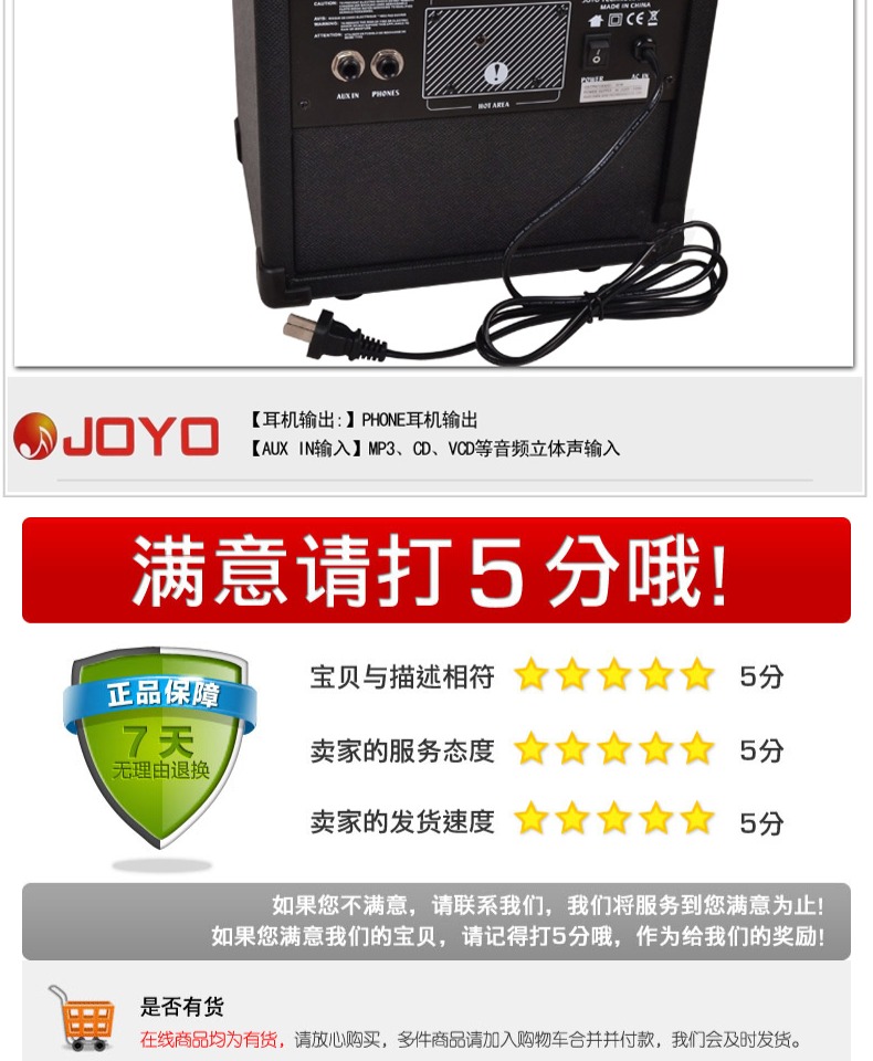 JOYO DC-15W Loa điện cầm tay Loa điện Guitar âm thanh với hiệu ứng máy trống - Loa loa loa vi tính soundmax