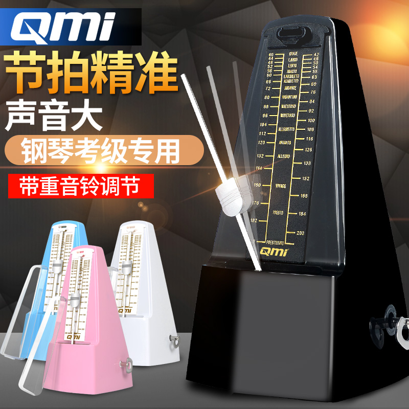 Mechanical metronome Piano Guitar Violin Guzheng Erhu Drum set Musical instrument Universal electronic beat rhythm device