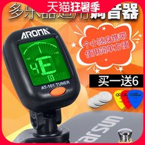 Arnoma Folk Acoustic guitar tuner Bass Ukulele Violin tuner Tuning table