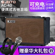 Loa chơi guitar dân gian JOYO AC20AC40 có thể được kết nối với micro âm thanh guitar gỗ gỗ có hiệu lực - Loa loa