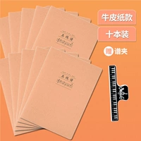 10 книг/бумага для кожи 64 страницы & amp