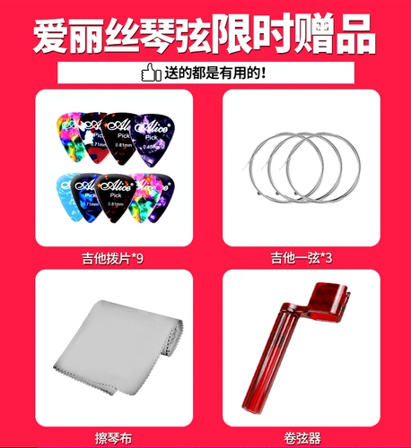 Три набора народной гитарной струны народной гитары наборы гитары AW432436 Geebloid String подарок