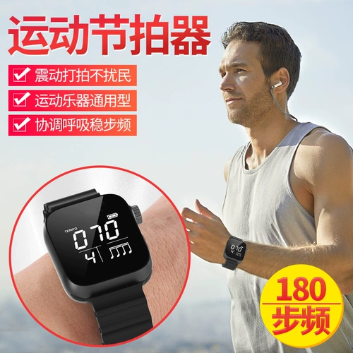 Koppo Второй генерации ритмичные эльфы спортивные спортивные аукционеры соматосенсорные стрельбы спортивные спортив