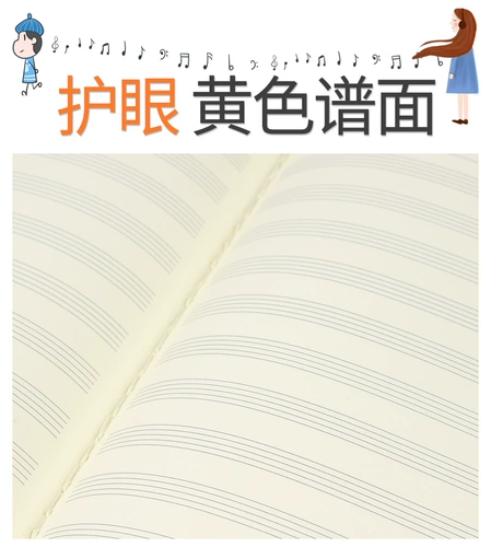 Пианино, книга, гитара, профессиональная практика для начинающих для школьников для взрослых