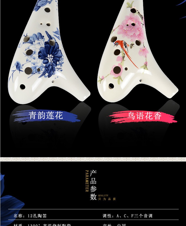 Người mới bắt đầu chơi Ocarina 12 lỗ Alto C đến sáu lỗ AC Ocarina nhạc cụ dân tộc chuyên nghiệp dành cho trẻ em Tao Shu - Nhạc cụ dân tộc sáo tiêu