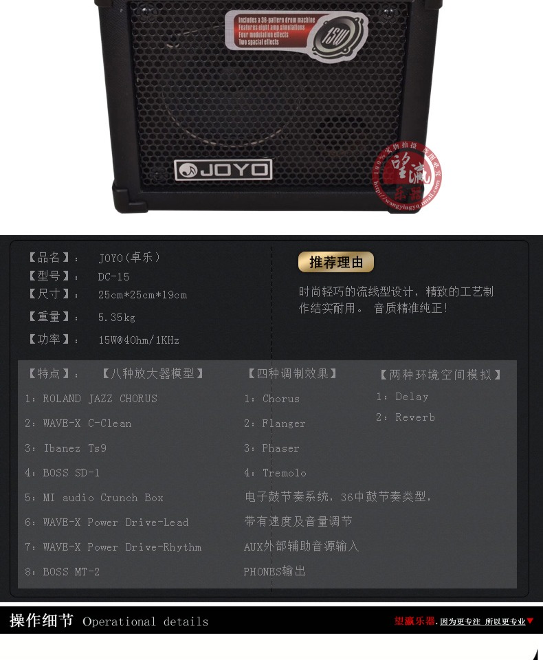 JOYO DC-15W Loa điện cầm tay Loa điện Guitar âm thanh với hiệu ứng máy trống - Loa loa loa vi tính soundmax
