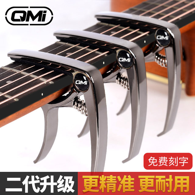 Qmi folk guitar capo clip electric wood guitar variable clip tuner metal guitar transpose clip capo