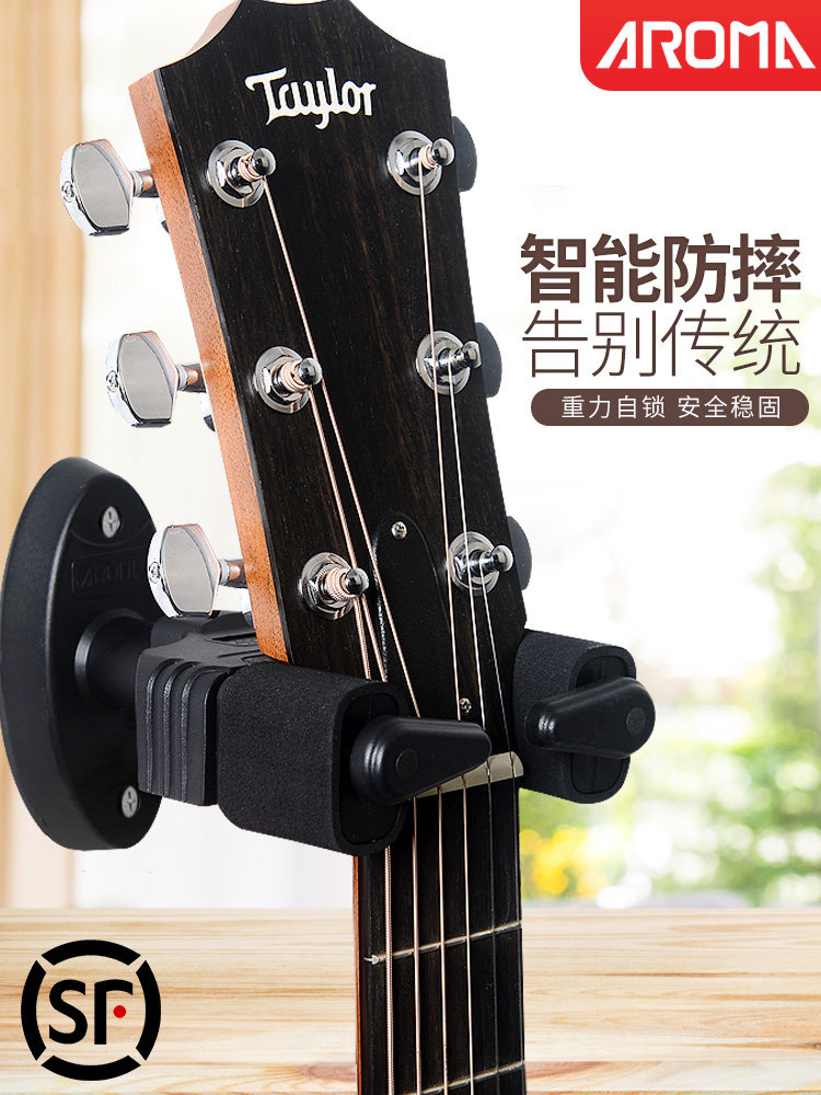 Arnoma Automatic Lock Guitar Hook Wall Mount Pylons Acoustic Guitar Ukulele Pylons Piano Pylons