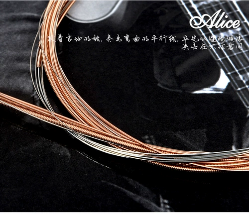 Три набора народной гитарной струны народной гитары наборы гитары AW432436 Geebloid String подарок