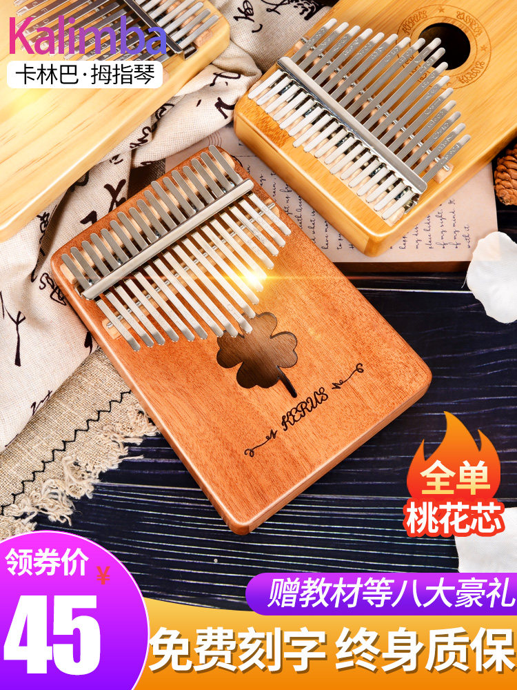 Kalimba thumb piano 17-tone 10-tone finger piano kalimba kalimba finger piano