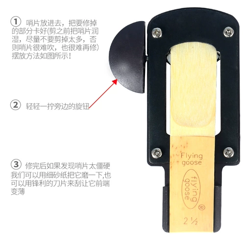 Подлинный Фейян падает B раз, когда Сакси Саксия свист, домашний тройник