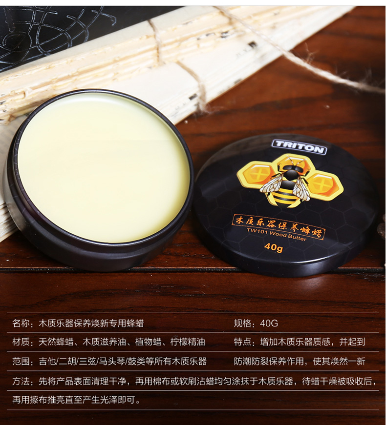 Nhạc cụ bảo trì sáp ong gỗ gụ guzheng đàn guitar đánh bóng chất làm sáng làm sạch kính kem dưỡng ẩm - Phụ kiện nhạc cụ dây đàn guitar elixir