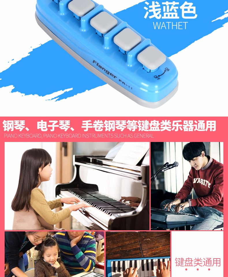 Công cụ Flanger chính hãng guitar piano máy tập thể dục bàn phím ngón tay lực ngón tay tập thể dục - Phụ kiện nhạc cụ dây đeo đàn guitar