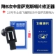 Добавить 2.0 Professional -Grade Fei Gease, чтобы упасть, B Times, Saxo Saks свисток