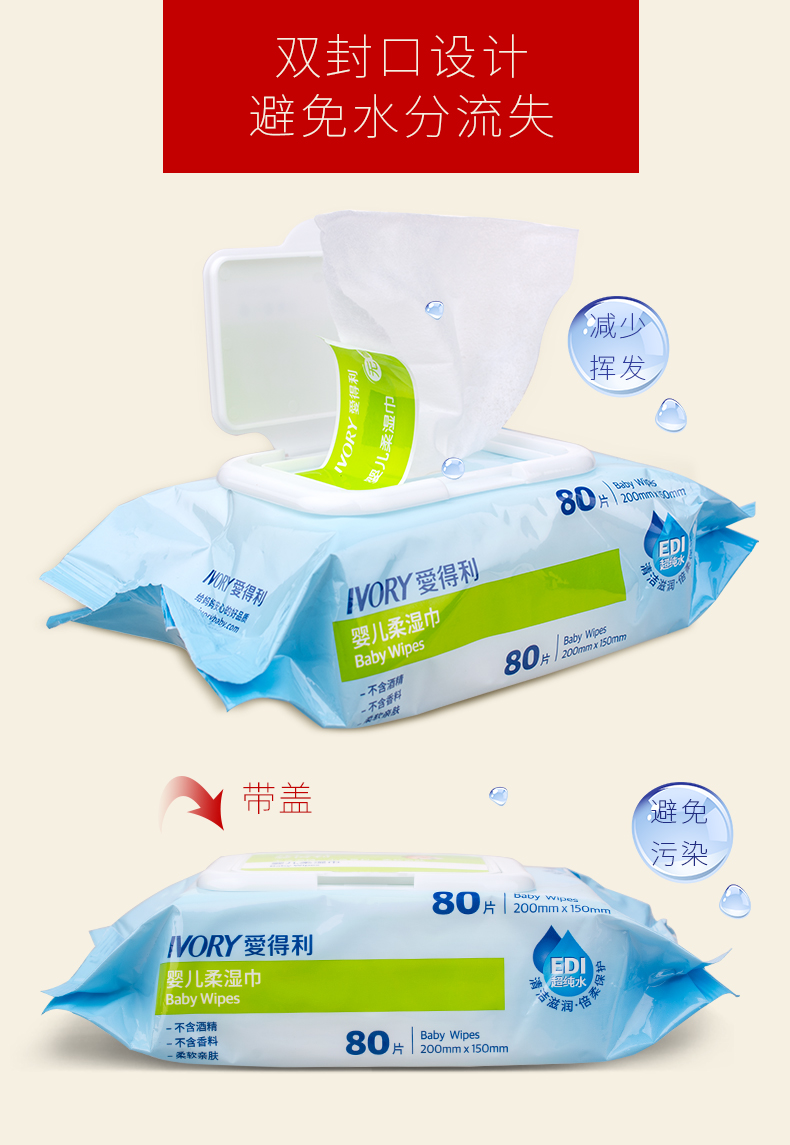 Yêu ướt khăn lau trẻ em với khăn lau mềm sơ sinh Khăn lau ướt trẻ sơ sinh không mùi thơm với 80 bơm 24 gói đầy đủ khăn ướt bebeen