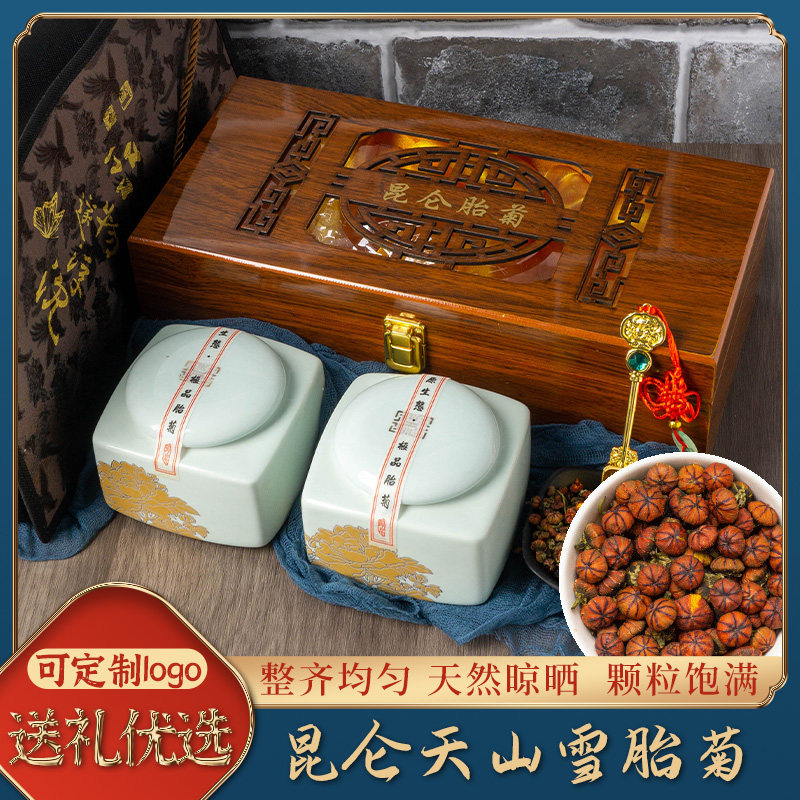 Xinjiang Kunqu Xueju Chrysanthemum Throne of Mountain Snow Chrysanthemum Tea Mid Autumn Companion Hand Gift Gift Box Dress