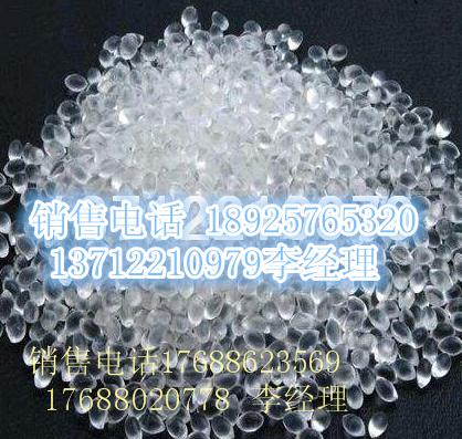 TPU Germany BASF 690AU extrusion grade injection moulding high abrasion-resistant and cold-resistant polyether-type tpu