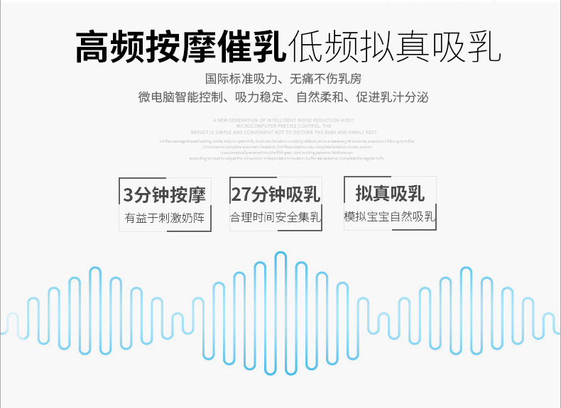 安姆特吸奶器详情3修改版_12.jpg