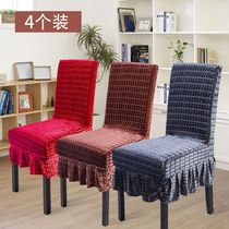 Home elastic conjoined hotel dining table chair cover cushion cushion set stool set stool set simple and universal