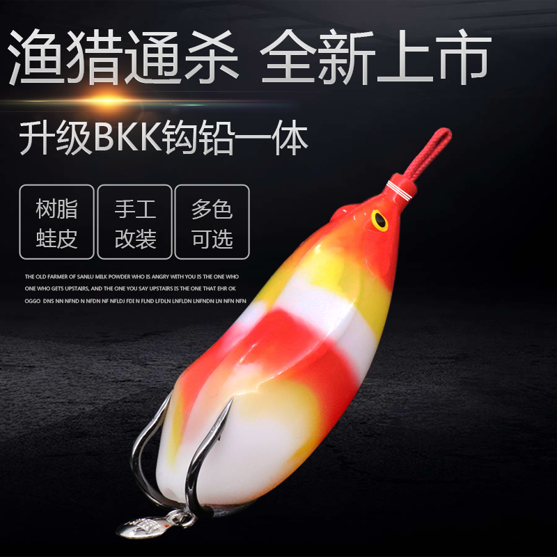 Fishing Tongkill Reformed Ray Frog Silicone Line Single Hook Remote Stretch Size Black Fish Size Black Fish Killed Luarey Bait