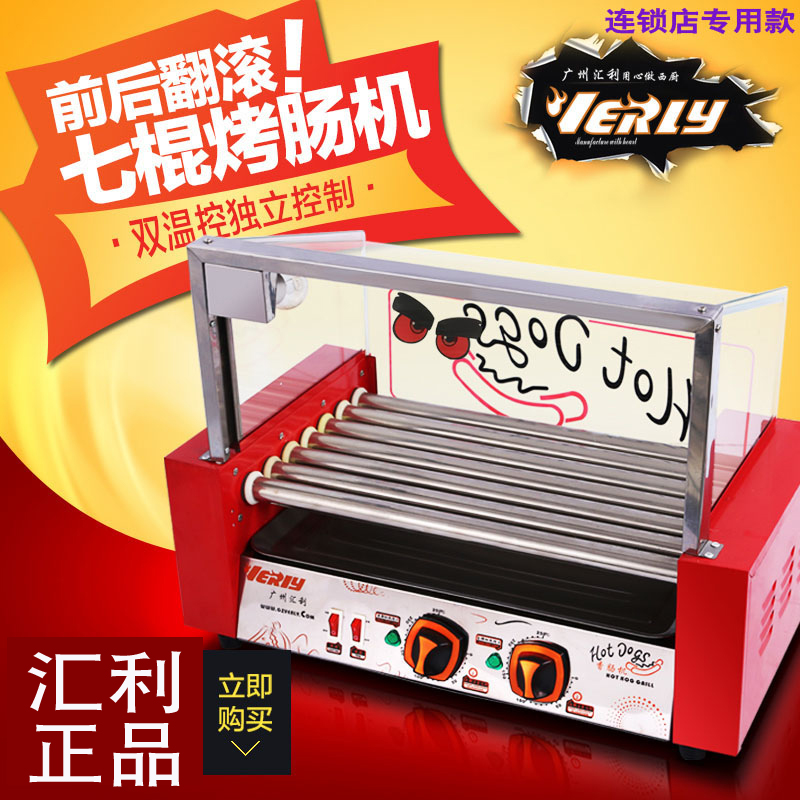 Huili commercial sausage machine hot dog machine sausage machine fully automatic Taiwan small 5 7 tube hot dog ham sausage machine