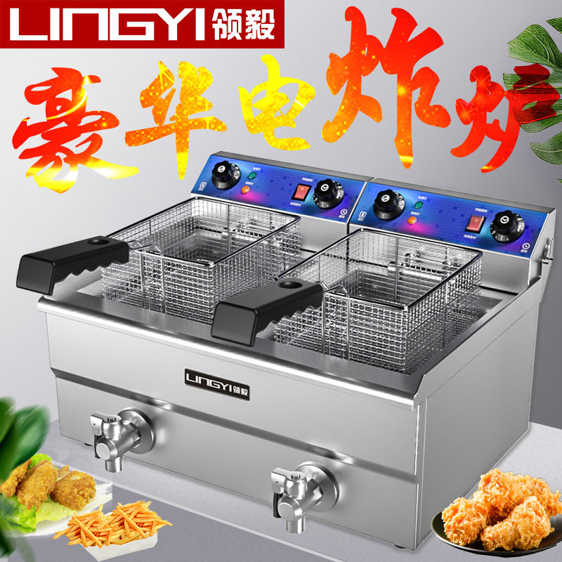 Commercial electric fryer Fryer fritter machine Stall skewer snack fryer Large capacity fried chicken fries full set of equipment