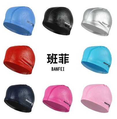 Banfi spa bathing cap waterproof ear protection PU coated cap male female universal long hair large number with elastic swimming cap