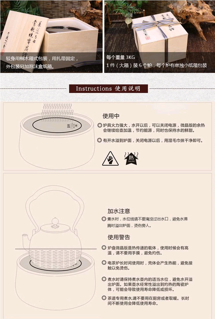 bếp từ dương Yingge đốt bếp điện gốm sứ bếp nhỏ bếp cảm ứng đặc biệt nồi sắt Nhật Bản nồi bạc nồi trà điện bếp câm bếp teka