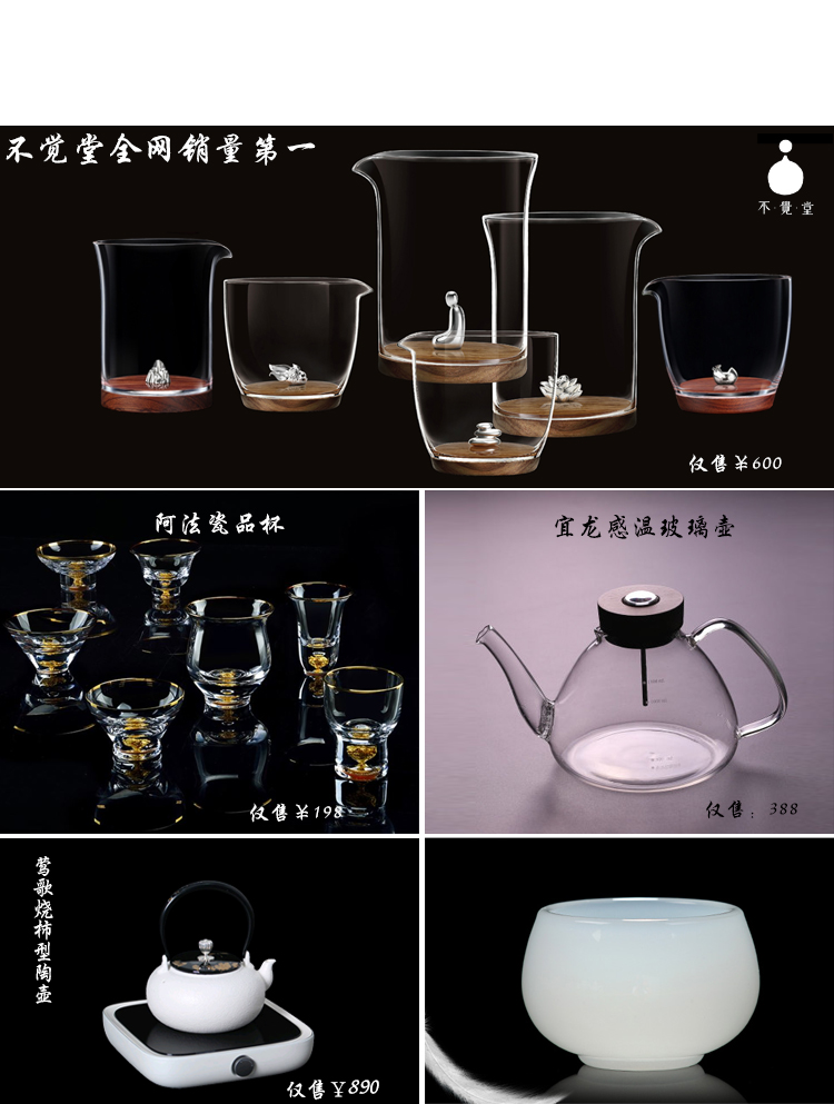 bếp từ dương Yingge đốt bếp điện gốm sứ bếp nhỏ bếp cảm ứng đặc biệt nồi sắt Nhật Bản nồi bạc nồi trà điện bếp câm bếp teka