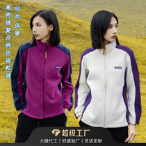 Polar fleece jacket for women autumn and winter double-sided fleece fleece jacket warm and windproof outdoor jacket lined stand-up collar jacket