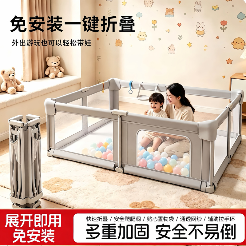 Installation-Free Foldable Playpen with Protective Baby Climbing Mat Integrated into the Baby Play Area Floor Fence Installation-Free Foldable Playpen with Protective Baby Climbing Mat Integrated into the Baby Play Area Floor Fence