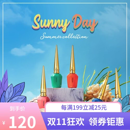 Корейский высокий -подлинный серия гвоздя масло эстерио.