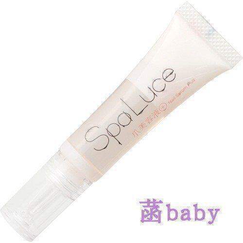 Japanese Spaluce Claw Beauty Liquid Essential Oil New Version Enhanced Version Moisturizing Repair Nail Nourishing Oil
