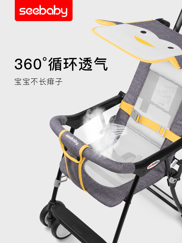 Saint-Debe baby stroller Lightweight simple folding Ultra-light small mini boarding portable baby artifact stroller