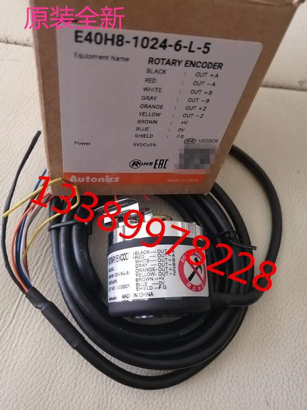 The new Ottoniks Autonics Rotating Encoder E40H8-1024-6-L-5