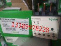 Original Schneider (Korea Samhwa) motor protector EOCRSP-20RY7 EOCRSP-20RM