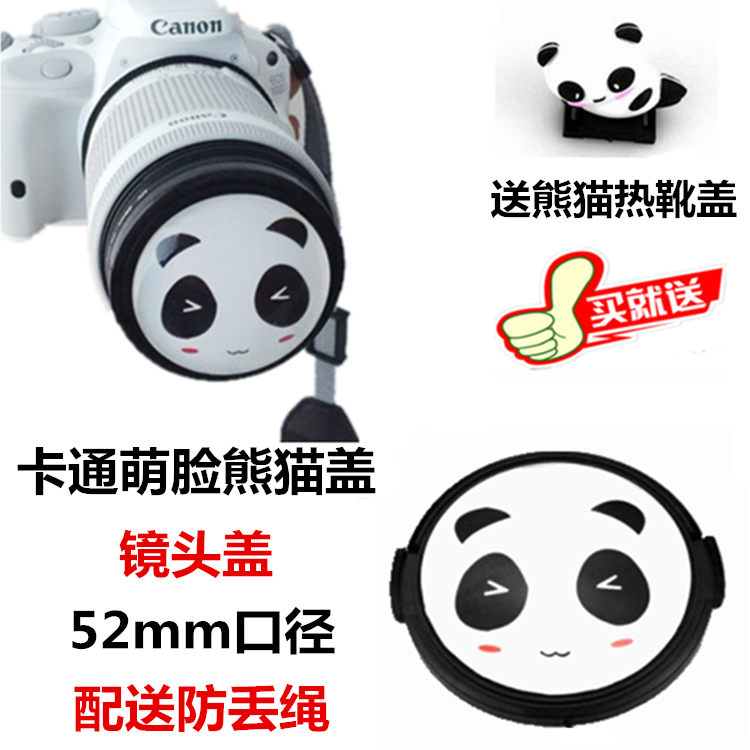 Fuji XA5 XA7 XA20 XT100 XT200 Micro Single Eye Camera Camera 15-45 52mm Cartoon Panda Lens Cover