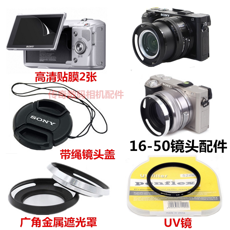 Sony NEX-5T 5TL NEX-5R 5RL 5RL Micro Single Camera Accessories Optical Cover UV Mirror Lens Cover