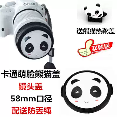 Fuji XM1 XA2 XA3 XA5 XA10 XT10 XT20 micro monocular camera camera 58mm cartoon panda lens cap
